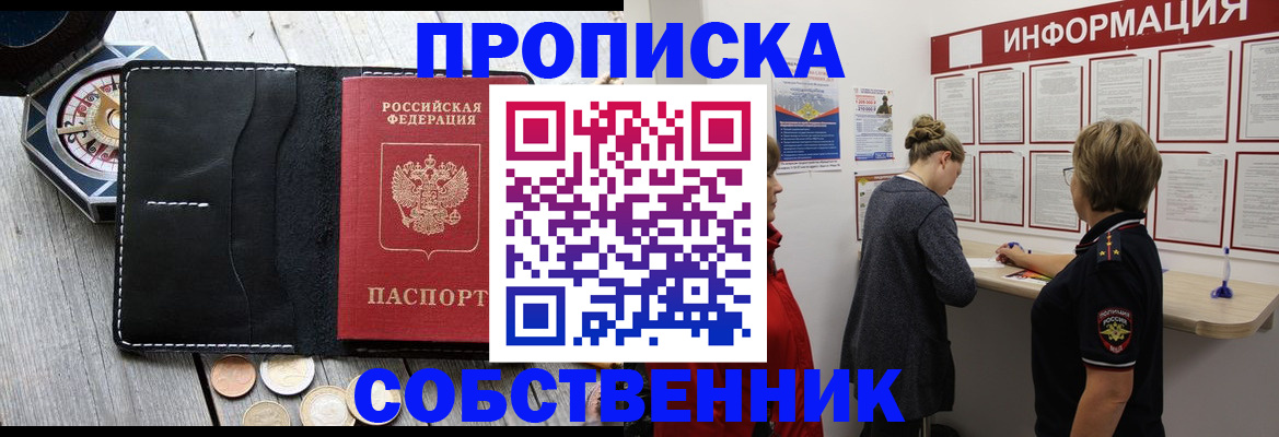 найти адрес прописки в Свердловской области